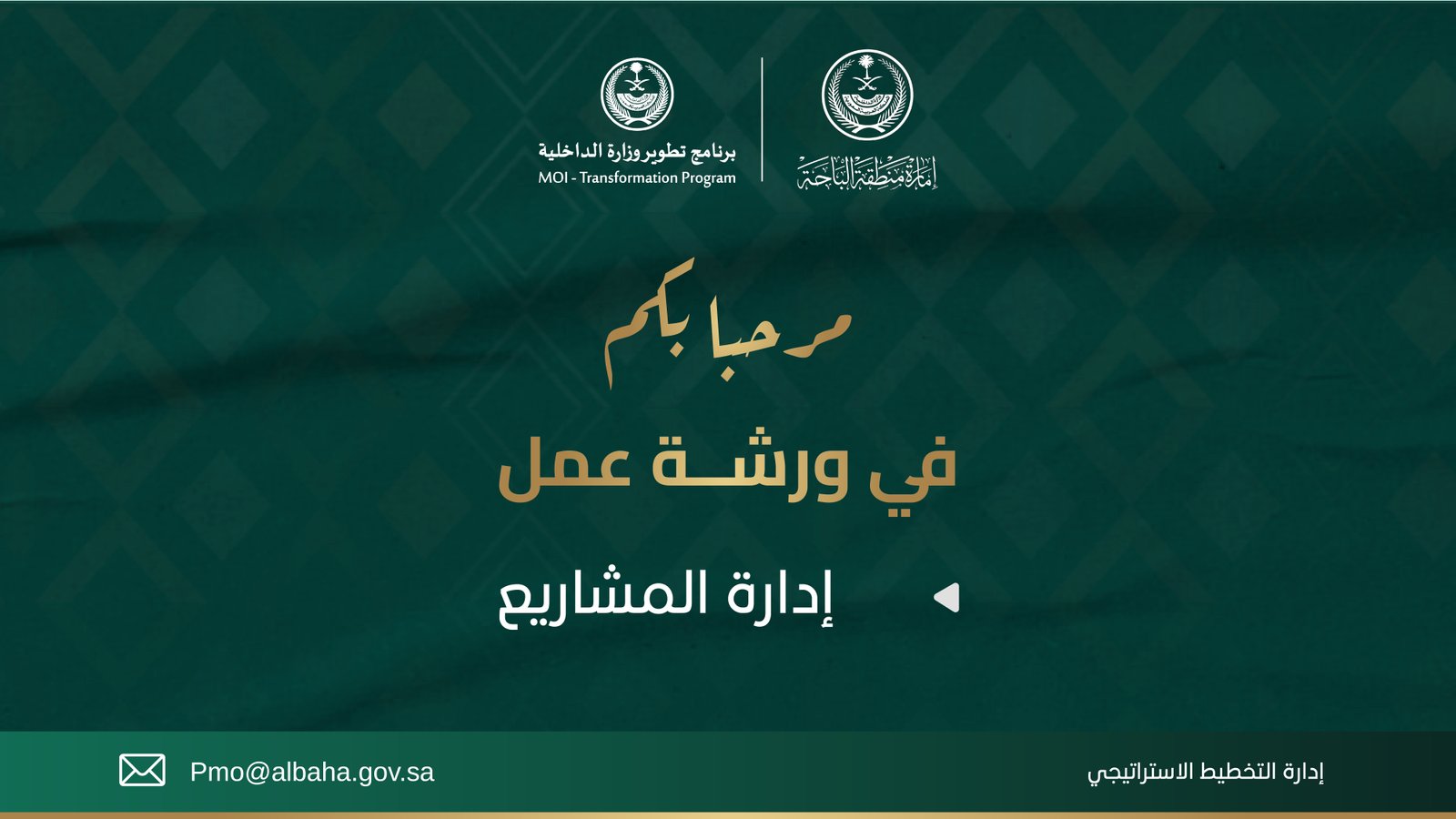 مشروع تصميم